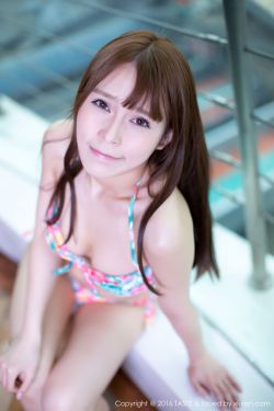 金鱼妻