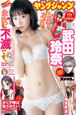 冬天不冷