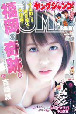 汪建民的个人资料简介