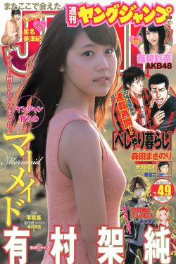 小房东香朵儿