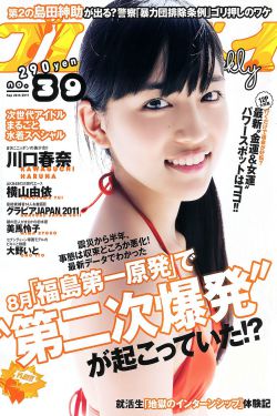 玉女经心