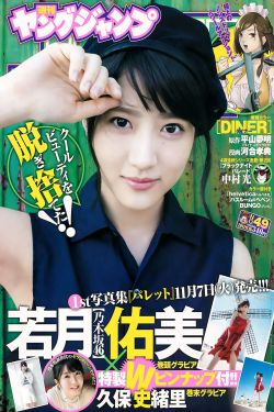日本正能量不良网站