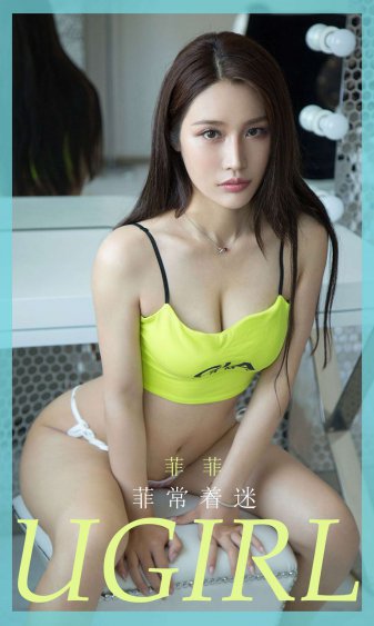 椎名ゆな