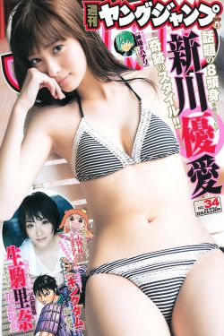 守护解放西5季