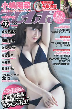 太行山上电影