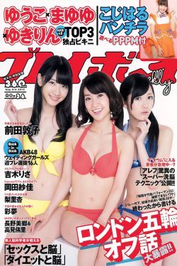 流星花园全集免费观看电视剧